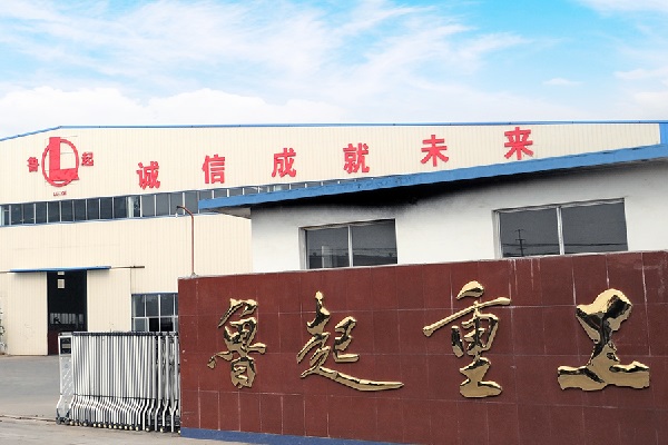 【魯起重工】中秋國慶致辭！